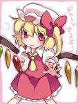  1girl :3 ascot blonde_hair flandre_scarlet foreshortening hair_ribbon hammer_(sunset_beach) hat looking_at_viewer mob_cap red_eyes ribbon short_hair side_ponytail skirt skirt_set solo touhou translation_request wings 