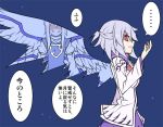  2girls angel_wings commentary_request dress kenuu_(kenny) kishin_sagume long_hair long_sleeves looking_at_viewer multiple_girls open_mouth red_eyes sariel short_hair silver_hair single_wing smile touhou touhou_(pc-98) translation_request wings 
