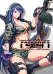  1girl abs ammunition bad_id belt black_boots black_gloves blue_hair boots breasts camouflage camouflage_shorts cleavage cover cover_page elbow_pads eyebrows eyebrows_visible_through_hair fingerless_gloves front-tie_top gakuen_taisen_valkyries glasses gloves gradient gradient_background gun hairband harukon_(halcon) headband highres holster knee_pads large_breasts lavender_eyes long_hair looking_at_viewer machine_gun mecha_musume midriff military navel pkm rimless_glasses sabra_greengold shirt short shorts skindentation sleeves_rolled_up smile solo text thigh_holster tied_shirt tigerstripe_(camo) vertical_foregrip very_long_hair violet_eyes weapon 