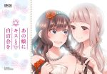  2girls ano_ko_ni_kiss_to_shirayuri_wo bare_shoulders blue_eyes blush braid braiding_hair brown_hair canno couple flower hair_flower hair_ornament hairdressing jewelry looking_at_another low_twintails mita_towako multiple_girls necklace official_art oshiro_yukina red_eyes smile twintails yuri 