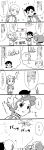  4boys afuro_terumi angel_wings aoyama_shunsuke black_hair comic crossed_arms floating highres ichino_nanasuke inazuma_eleven_(series) inazuma_eleven_go jacket kageyama_hikaru looking_at_viewer male_focus mizuhara_aki monochrome multiple_boys multiple_wings no_pupils older open_mouth raimon raimon_track_suit seraph short_hair sitting soccer soccer_field sparkle standing track_jacket translation_request upper_body wings 