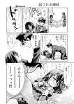  1boy 1girl admiral_(kantai_collection) all_fours blush comic crash flying_sweatdrops gloves haguro_(kantai_collection) hair_ornament hat kantai_collection lying military military_uniform minimaru monochrome musical_note naval_uniform peaked_cap short_hair sweat translation_request uniform x_x 