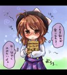  1girl bag brown_hair glasses hat lowres paper_bag pote_(ptkan) solo touhou translation_request twintails usami_sumireko 