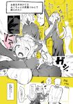  1boy 1girl ahobaka animal_ears ass beamed_quavers blush breasts cat_ears cat_girl cat_tail ear_tag highres large_breasts maid monochrome musical_note open_mouth original tail tail_pull 