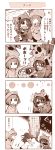  3girls animal_hood ayase_honoka blush cat_hood comic eyepatch hayasaka_mirei hood idolmaster idolmaster_cinderella_girls kitami_yuzu monochrome multiple_girls open_mouth short_hair smile translation_request usoneko 