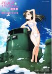  1girl bikini bird brown_eyes brown_hair clouds cloudy_sky copyright_name girls_und_panzer highres itou_takeshi light_smile nishi_kinuyo official_art scan seagull side-tie_bikini sky solo standing swimsuit vehicle_request white_bikini wind 