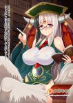  1girl butter-t chair covered_nipples hakutaku_(monster_girl_encyclopedia) looking_at_viewer monster_girl monster_girl_encyclopedia patreon sitting smile solo translation_request 
