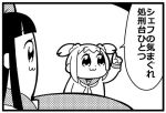  2girls 4koma :3 bkub bow check_translation comic hair_bow long_hair lowres monochrome multiple_girls pipimi poptepipic popuko school_uniform serafuku sidelocks simple_background translation_request two-tone_background two_side_up 