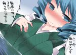  1girl blue_eyes blue_hair blush breasts commentary_request drill_hair hammer_(sunset_beach) hand_on_own_chest japanese_clothes kimono long_sleeves looking_at_viewer solo touhou translation_request upper_body wakasagihime water 