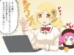  &gt;:d 1girl :d breasts charlotte_(madoka_magica) cheese computer drill_hair eating laptop mahou_shoujo_madoka_magica open_mouth smile speed_lines tomoe_mami translation_request typing witch_(madoka_magica) 