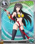  1girl armor artist_request bikini_armor black_hair card_(medium) character_name chess_piece crown hand_on_hip high_school_dxd holding_weapon official_art queen_(chess) raynare red_eyes solo thigh-highs trading_card weapon 