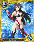  1girl armor artist_request bikini_armor black_hair card_(medium) character_name chess_piece crown hand_on_hip high_school_dxd holding_weapon official_art queen_(chess) raynare red_eyes solo thigh-highs torn_clothes trading_card weapon 