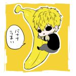  1boy android banana black_sclera blonde_hair chibi dokkoi_shoo earrings food fruit genos hug jewelry miniboy one-punch_man translated 