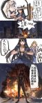 5girls absurdres chinese explosion highres iowa_(kantai_collection) iowa_(pacific) jeanex kantai_collection multiple_girls original sunglasses tagme translated uss_iowa_(bb-61) uss_missouri_(bb-63) uss_new_jersey_(bb-62) uss_wisconsin 