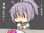  !? aoba_(kantai_collection) bangs chibi commentary_request food gomasamune hair_between_eyes kantai_collection neckerchief pink_hair plate ponytail school_uniform serafuku spoon spoon_in_mouth tentacles translation_request 