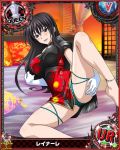  1girl black_hair card_(medium) character_name chess_piece chinese_clothes gloves high_school_dxd queen_(chess) raynare red_eyes solo trading_card underwear 