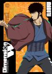  1boy beard black_eyes black_hair character_name circuit_board clothes_lift collarbone copyright_name date_naoto dimension_w facial_hair fighting_stance jacket japanese_clothes mabuchi_kyoma ponytail serious sideburns solo 