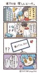  !? 0_0 1boy 1girl 4koma artist_name balus biting blue_hair comic commentary_request directional_arrow labcoat lip_biting logo personification placard ponytail sign translation_request trembling tsukigi twitter twitter_username yellow_eyes 