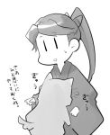  admiral_(kantai_collection) animal_ears bangs commentary_request dog_ears dog_tail hair_ribbon head_in_chest houshou_(kantai_collection) japanese_clothes kantai_collection kimono long_hair lowres monochrome parted_bangs ponytail ribbon shiba_inu sketch suetake_(kinrui) sweatdrop tail translation_request wide_sleeves 