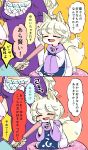  2koma 3girls ^_^ animal_ears blonde_hair blush_stickers cherry_blossoms child closed_eyes comic dress fan folding_fan fox_ears fox_tail highres interview komaku_juushoku long_hair long_sleeves multiple_girls multiple_tails no_hat open_mouth out_of_frame pillow puffy_short_sleeves puffy_sleeves purple_dress red_background saigyouji_yuyuko seiza short_hair short_sleeves sitting smile speech_bubble tail touhou whispering wide_sleeves yakumo_ran yakumo_yukari yellow_background younger 