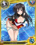  1girl black_hair card_(medium) character_name chess_piece chinese_clothes gloves high_school_dxd queen_(chess) raynare red_eyes solo torn_clothes trading_card underwear 
