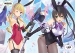  2girls animal_ears bare_shoulders between_breasts black_gloves black_hair black_legwear blonde_hair bow breasts bunny_tail bunnysuit character_request cleavage copyright_request detached_collar elbow_gloves fake_animal_ears frilled_gloves frills garter_straps gloves green_eyes hair_bow hat highres holding katana leaning_forward long_hair multiple_girls necktie one_eye_closed open_mouth pantyhose petals ponytail rabbit_ears sakura_neko skin_tight sparkle sword tail thigh-highs violet_eyes weapon 
