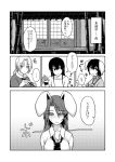  4girls animal_ears bamboo carrot carrot_necklace chopsticks comic houraisan_kaguya inaba_tewi kuroba_rapid long_hair multiple_girls necktie rabbit_ears reisen_udongein_inaba shirt touhou translation_request yagokoro_eirin 