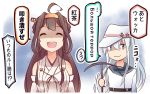  &gt;:) 2girls :d ^_^ ahoge black_hair blue_eyes c: closed_eyes commentary_request cyrillic detached_sleeves double_bun hammer_and_sickle hat hibiki_(kantai_collection) holding ido_(teketeke) kantai_collection kongou_(kantai_collection) long_hair looking_at_viewer multiple_girls nontraditional_miko open_mouth pickaxe russian school_uniform serafuku shaded_face smile translation_request verniy_(kantai_collection) white_hair worktool 