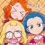  &gt;_&lt; 2016 3girls :&lt; :o @_@ aqua_eyes blonde_hair blue_hair blush bow brown_hair close-up closed_eyes dated emily_(mahou_girls_precure!) face glasses hair_bow jun_(mahou_girls_precure!) kei_(mahou_girls_precure!) looking_at_viewer mahou_girls_precure! multiple_girls no_nose orange_background pink_bow plaid plaid_background plaid_bow precure ringlets short_hair yoshimune 