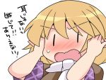  1girl blonde_hair blush commentary_request hammer_(sunset_beach) mizuhashi_parsee open_mouth solo touhou translation_request upper_body 