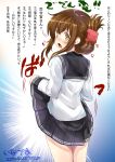  1girl black_skirt brown_eyes brown_hair folded_ponytail from_behind highres inazuma_(kantai_collection) kantai_collection long_hair looking_at_viewer miniskirt open_mouth pleated_skirt school_uniform serafuku simple_background skirt skirt_lift translation_request ugeppa 