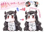  2girls :&lt; artillery_imp black_hair chibi crack directional_arrow enemy_aircraft_(kantai_collection) frown hase_yu horns isolated_island_hime isolated_island_oni kantai_collection long_hair multiple_girls off_shoulder red_eyes shinkaisei-kan shirt t-shirt tongue tongue_out translation_request very_long_hair you_work_you_lose 