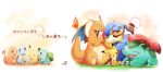  ;3 ;d ^_^ age_comparison anniversary azuma_minatsu black_eyes blastoise blue_eyes blush bulbasaur charizard charmander closed_eyes fang fire game_console grass hand_on_another&#039;s_head hand_on_own_head highres laughing no_humans one_eye_closed open_mouth pikachu playing_games poke_ball pokemon pokemon_(creature) pokemon_(game) pokemon_rgby raichu red_eyes sitting smile squirtle sweatdrop translated venusaur yellow_eyes 
