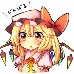 1girl ascot blonde_hair clenched_hands flandre_scarlet hat lowres mob_cap open_mouth puffy_short_sleeves puffy_sleeves ruhika short_hair short_sleeves side_ponytail touhou triangle_mouth upper_body wings 
