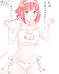  1girl bell bell_collar blush brown_eyes cat_ear_panties cat_lingerie cat_print cat_tail collar fire_emblem fire_emblem_if hairband lingerie open_mouth pink_hair sakura_(fire_emblem_if) simple_background solo tail tico underwear white_background 