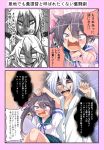  1boy 1girl admiral_(kantai_collection) akebono_(kantai_collection) bell blush comic fang hair_ornament jingle_bell kantai_collection long_hair miyamaru open_mouth petting purple_hair red_eyes side_ponytail smile tongue tongue_out translation_request very_long_hair violet_eyes white_hair 