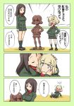  2girls artist_request biting blonde_hair blush brown_hair chocolate comic ear_biting ears fang girls_und_panzer jacket katyusha long_hair military military_uniform multiple_girls nonna open_mouth pleated_skirt short_hair skirt smile tagme translation_request uniform valentine yuri 