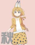  1girl adapted_costume animal_ears blonde_hair bow bowtie brown_eyes highres jacket kemono_friends looking_at_viewer pink_background popup print_skirt serval_(kemono_friends) serval_ears serval_print serval_tail shirt short_hair skirt solo tail translated white_shirt 