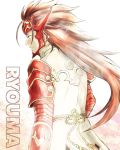  1boy armor back brown_eyes brown_hair character_name fire_emblem fire_emblem_if japanese_armor long_hair ryouma_(fire_emblem_if) solo tico white_background 