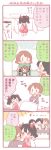  0_0 1boy 4girls 4koma alternate_hairstyle black_hair brown_hair comic cooking_pot koizumi_hanayo love_live!_school_idol_project multiple_girls ponytail sparkling_eyes translation_request twintails ususa70 yazawa_kokoa yazawa_kokoro yazawa_kotarou yazawa_nico |_| 