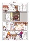  &gt;_&lt; 0_0 4girls 4koma :d akatsuki_(kantai_collection) brown_hair closed_eyes closed_mouth comic commentary_request fang flying_sweatdrops folded_ponytail hair_ornament hairclip hat hibiki_(kantai_collection) hinata_yuu ikazuchi_(kantai_collection) inazuma_(kantai_collection) kantai_collection long_hair long_sleeves multiple_girls neckerchief open_mouth party_hat ponytail purple_hair school_uniform serafuku short_hair silver_hair smile tears translation_request wavy_mouth xd |_| 