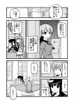  3girls absurdres comic hat highres hikawa79 kantai_collection kitakami_(kantai_collection) kuma_(kantai_collection) military_hat monochrome multiple_girls ooi_(kantai_collection) translated 
