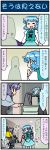  2girls 4koma =_= animal_ears artist_self-insert backpack bag blue_hair box cable capelet cart closed_eyes comic commentary dress faceless faceless_male gradient gradient_background grey_dress grey_hair heterochromia highres juliet_sleeves long_sleeves mizuki_hitoshi mouse_ears multiple_girls nazrin open_mouth puffy_sleeves real_life_insert red_eyes shirt sign skirt smile sweat tatara_kogasa touhou translated vest 