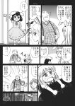 1boy 4girls blush bunny_tail carrot_necklace comic doujinshi facial_hair gensoukoumuten hair_ribbon highres inaba_tewi monochrome multiple_girls page_number reisen_udongein_inaba ribbon rumia stubble suspenders sweatdrop tail tearing_up touhou translation_request two-tone_background 
