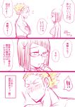  1girl blonde_hair blush comic fire_emblem fire_emblem:_kakusei glasses miriel_(fire_emblem) redhead short_hair shougayaki_(kabayaki_3) spiky_hair translation_request wyck 