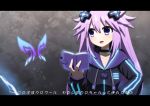  1girl adult_neptune book choker croire d-pad fairy fairy_wings hair_ornament hood hooded_track_jacket jacket long_hair mizunashi_(second_run) neptune_(series) purple_hair shin_jigen_game_neptune_vii solo track_jacket translation_request violet_eyes wings 