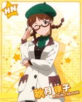  akizuki_ritsuko blush brown_eyes brown_hair character_name glasses hat idolmaster idolmaster_million_live! long_hair twin_braids valentines wink 