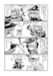  1boy 2girls ? ahoge anger_vein chibi comic glasses hat hidefu_kitayan kirisame_marisa long_hair mob_cap morichika_rinnosuke multiple_girls pointing scolding short_hair touhou translation_request witch_hat yakumo_yukari 