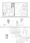 3girls blush bodysuit braid clenched_teeth explosion hair_flaps hair_ornament ise_(kantai_collection) kantai_collection long_hair machinery monochrome multiple_girls nontraditional_miko ocean remodel_(kantai_collection) rigging school_uniform serafuku shigure_(kantai_collection) shimazaki_kazumi shiratsuyu_(kantai_collection) short_hair short_sleeves single_braid sweatdrop tagme teeth translation_request turret water weapon 