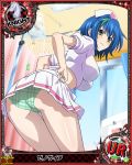  1girl artist_request blue_eyes character_name chess_piece high_school_dxd knight_(chess) nurse official_art underwear xenovia_(high_school_dxd) yellow_eyes 